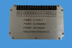 镇江DY-250D2-S模块电源