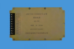 镇江JSA110S-220D0612-J-B模块电源